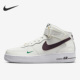 DR9513 Nike 100 Force 1男子休闲运动中帮耐磨板鞋 耐克正品 Air