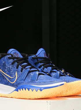 Nike/耐克正品新款KYRIE 7 EP 凯里欧文男子篮球鞋CQ9327-400