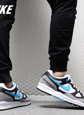 Nike/耐克正品新款AIR SPAN II 男子气垫运动鞋透气休闲鞋 AH8047