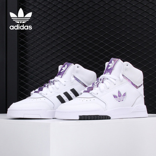 高帮休闲运动板鞋 Adidas 男女同款 三叶草新款 FY3225 阿迪达斯正品