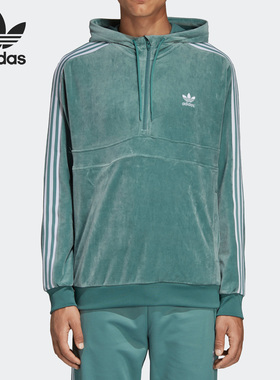 Adidas/阿迪达斯正品三叶草男子运动休闲简约连帽卫衣DV1624