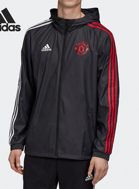 阿迪达斯正品MUFC WINDBREAKR 曼联足球运动男子夹克外套 GD9007