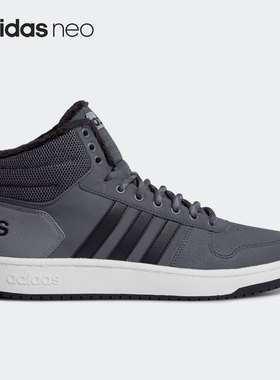 Adidas/阿迪达斯正品NEO HOOPS 2.0 MID男女高帮运动休闲鞋CG6615