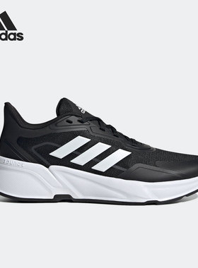 Adidas/阿迪达斯正品X9000L1男子运动轻便透气休闲跑步鞋H00554