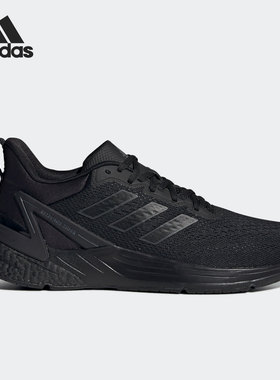Adidas/阿迪达斯正品RESPONSE SUPER 2.0 男子运动跑步鞋 H04565
