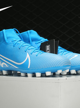 Nike/耐克正品男子刺客Superfly VII AG运动训练足球鞋BQ5424