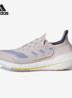 Adidas/阿迪达斯正品Ultra Boost 女子舒适运动跑步鞋 S23837