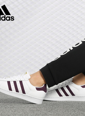Adidas/阿迪达斯正品四季新款女三叶草贝壳头休闲板鞋DA9104