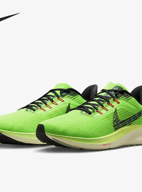 Nike/耐克正品新款Air Zoom Pegasus 39男子缓震跑步鞋DZ4776-343