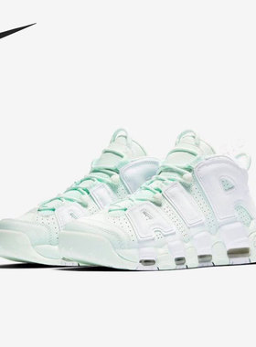 Nike/耐克正品Air More Uptempo女运动轻便舒适篮球鞋 917593-300