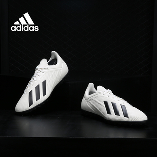 adidas 阿迪达斯正品 DB2478 18.4 男子足球鞋 TANGO Adidas