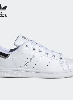 Adidas/阿迪达斯正品三叶草STAN SMITH大童经典运动鞋 H05043
