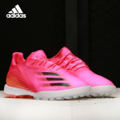 男子运动足球鞋 Adidas GHOSTED.1 26夏X FW6963 阿迪达斯正品