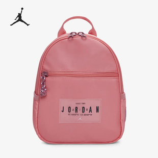 Jordan儿童款 Nike 耐克正品 新款 611 运动双肩背包FQ0599