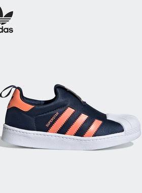 Adidas/阿迪达斯正品三叶草儿童复古时尚轻便休闲板鞋EE6262