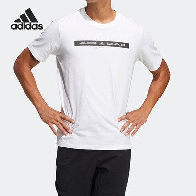 Adidas/阿迪达斯男子运动短袖
