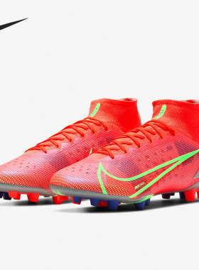 Nike/耐克正品26夏SUPERFLY 8 ELITE AG 男短钉足球鞋 CV0956-600
