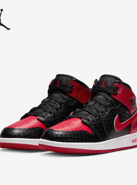 Nike/耐克正品AIR JORDAN 1 AJ1女子GS大童舒适篮球鞋 DM9650-001