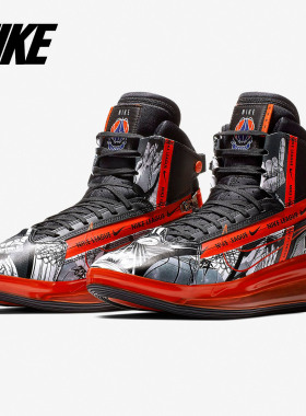 Nike/耐克26夏AIR MAX 720 SATRN 男子气垫运动篮球鞋 CI1959-036