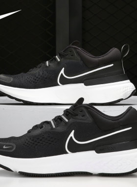 Nike/耐克正品新款NIKE REACT MILER 2男子跑步鞋 CW7121-001