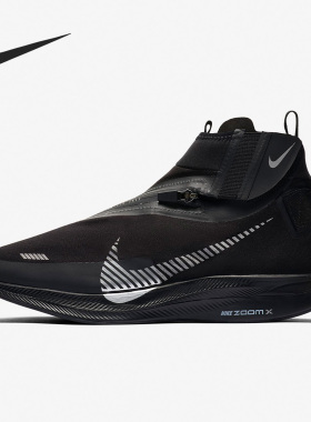 Nike/耐克正品PEGASUS TURBO SHIELD WP 男女运动鞋跑步鞋 BQ1896