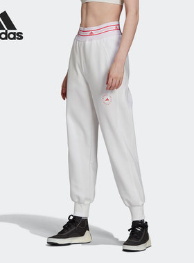 Adidas/阿迪达斯正品SMC 女子高腰束口训练运动长裤 H53721