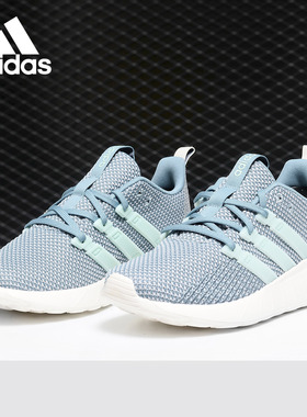 Adidas/阿迪达斯正品 QUESTAR FLOW 女子运动 舒适 休闲鞋F36260