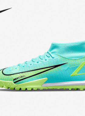 Nike/耐克正品SUPERFLY 8 ACADEMY  男26夏碎钉足球鞋 CV0953-403