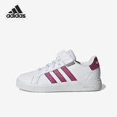 阿迪达斯正品 Grand Court Adidas 2.0大童运动休闲鞋 GX7159