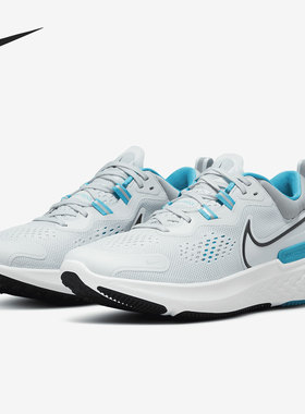 Nike/耐克正品REACT MILER 2 男子轻盈透气低帮跑步鞋 CW7121-003