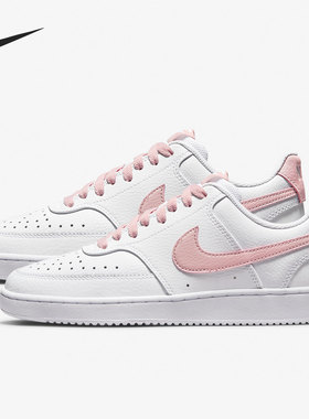 Nike/耐克正品Court Vision 女子低帮休闲耐磨板鞋CD5434-113
