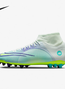Nike/耐克正品SUPERFLY 8 MDS AG男子耐磨高帮足球鞋 DN3780-375