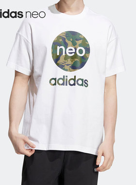 Adidas/阿迪达斯正品neo U ESNT TEE2男女时尚运动透气短袖HN8750