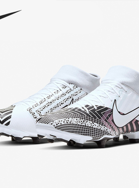 Nike/耐克正品男子SUPERFLY 7 MDS FG/MG钉混合钉足球鞋  BQ5427