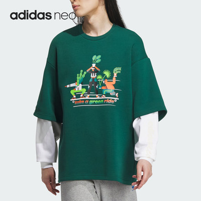 Adidas/阿迪达斯正品Neo情侣款二合一运动圆领卫衣上衣IS2793