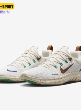 Nike/耐克正品26夏男子休闲透气耐磨跑步鞋DZ3191-100