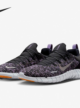 Nike/耐克正品新款 Free Run 5.0男子运动低帮跑步鞋CZ1884-012