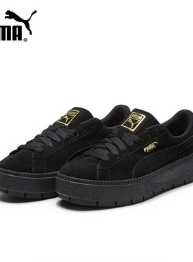 Puma/彪马正品 Platform Trace Wns 明星同款 女子松糕鞋365830