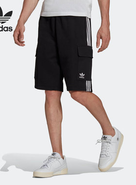 Adidas/阿迪达斯正品三叶草夏季新款男子系带运动休闲短裤 HB9542