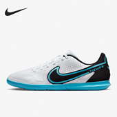 DA1189 26夏男子减震透气训练运动足球鞋 146 耐克正品 Nike