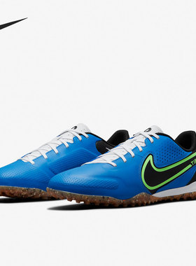 Nike/耐克正品新款低帮男子运动碎钉足球鞋 DA1191-403