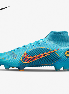 Nike/耐克正品26夏男女运动耐磨训练足球鞋DJ2839-484