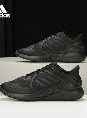 Adidas/阿迪达斯正品秋季新款运动男女减震网面跑步鞋G54873