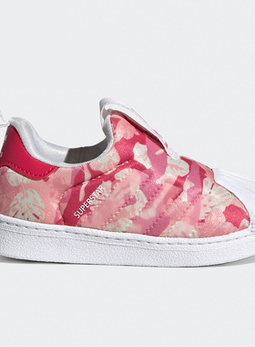 Adidas/阿迪达斯正品三叶草SUPERSTAR 360 小童运动休闲鞋 FV7481