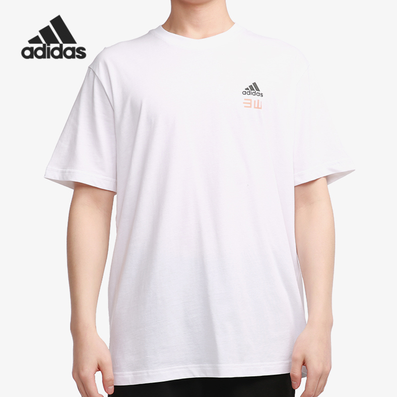阿迪达斯正品运动短袖恤运