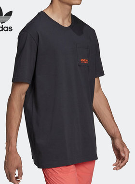 Adidas/阿迪达斯正品三叶草夏季新款男子运动圆领短袖T恤 HF4795