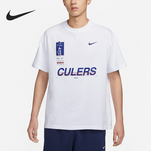 耐克正品 T恤FQ1544 26夏季 宽松透气休闲运动短袖 100 男士 Nike