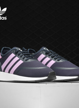 Adidas/阿迪达斯正品 三叶草N-5923 W 女子经典运动鞋 B37987