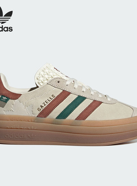 Adidas/阿迪达斯正品新款男女运动透气低帮休闲鞋IG3685