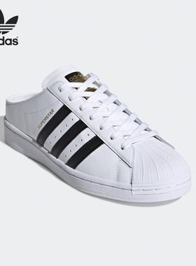Adidas/阿迪达斯正品三叶草 SUPERSTAR MULE男女经典运动鞋FX0527